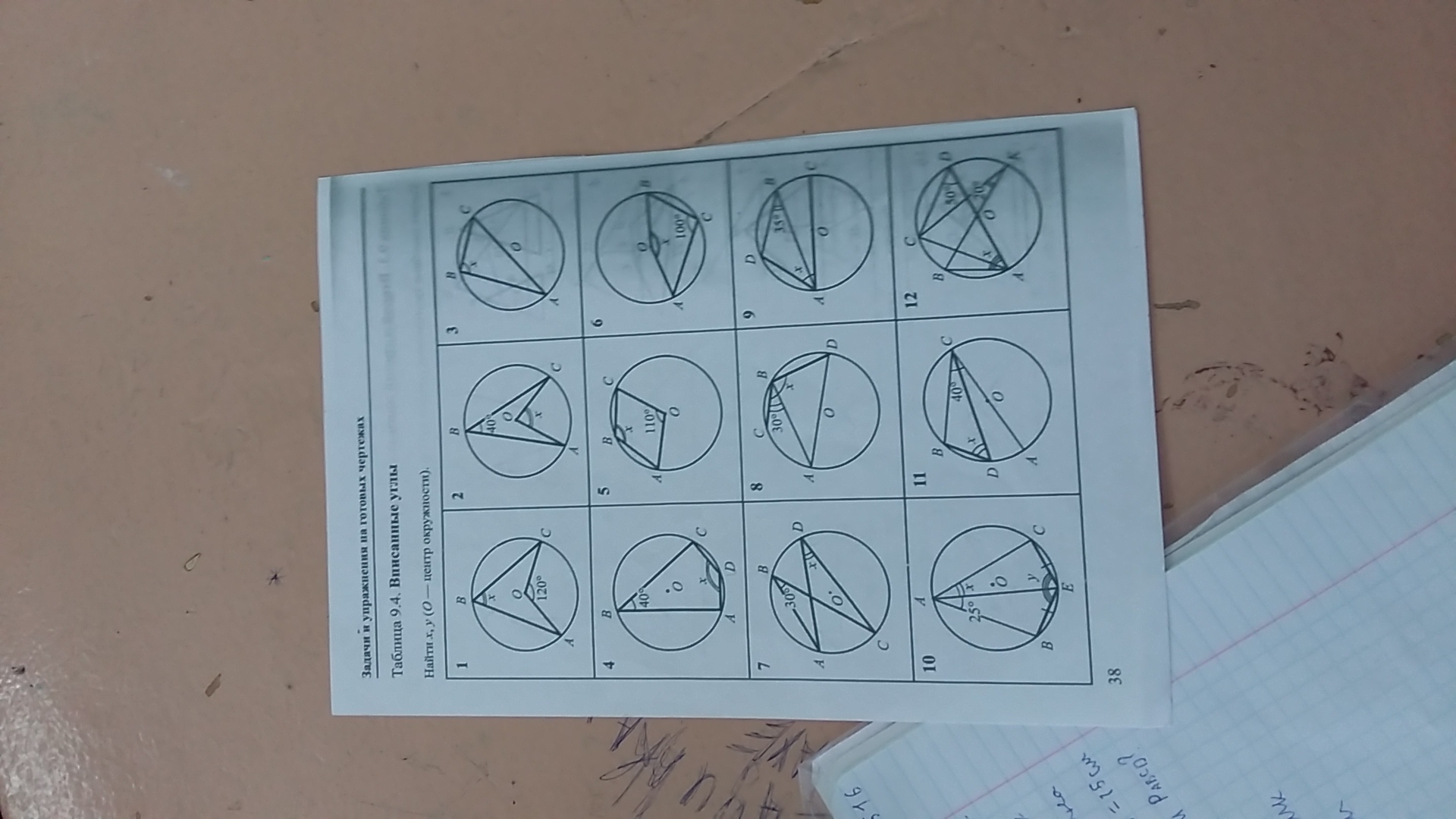 question img