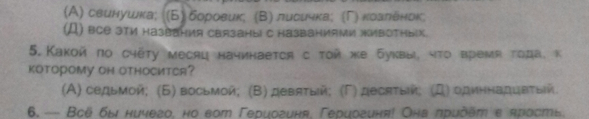 question img