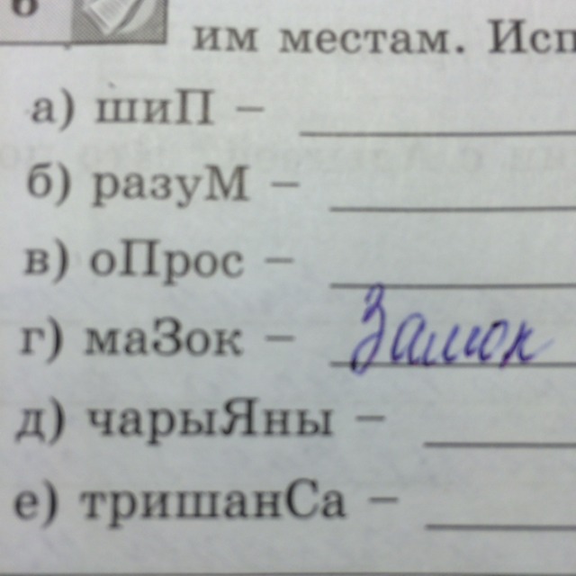 question img