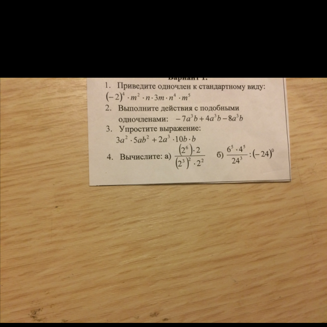 question img