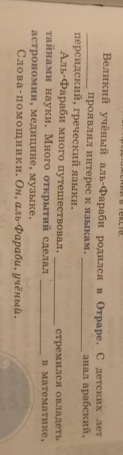 question img