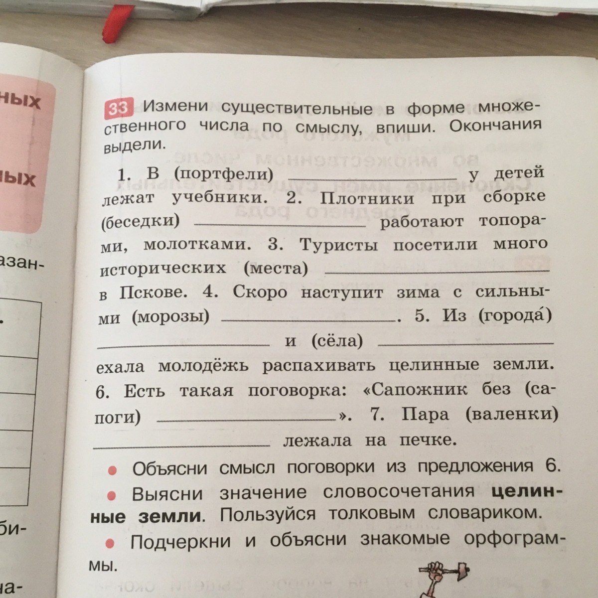 question img