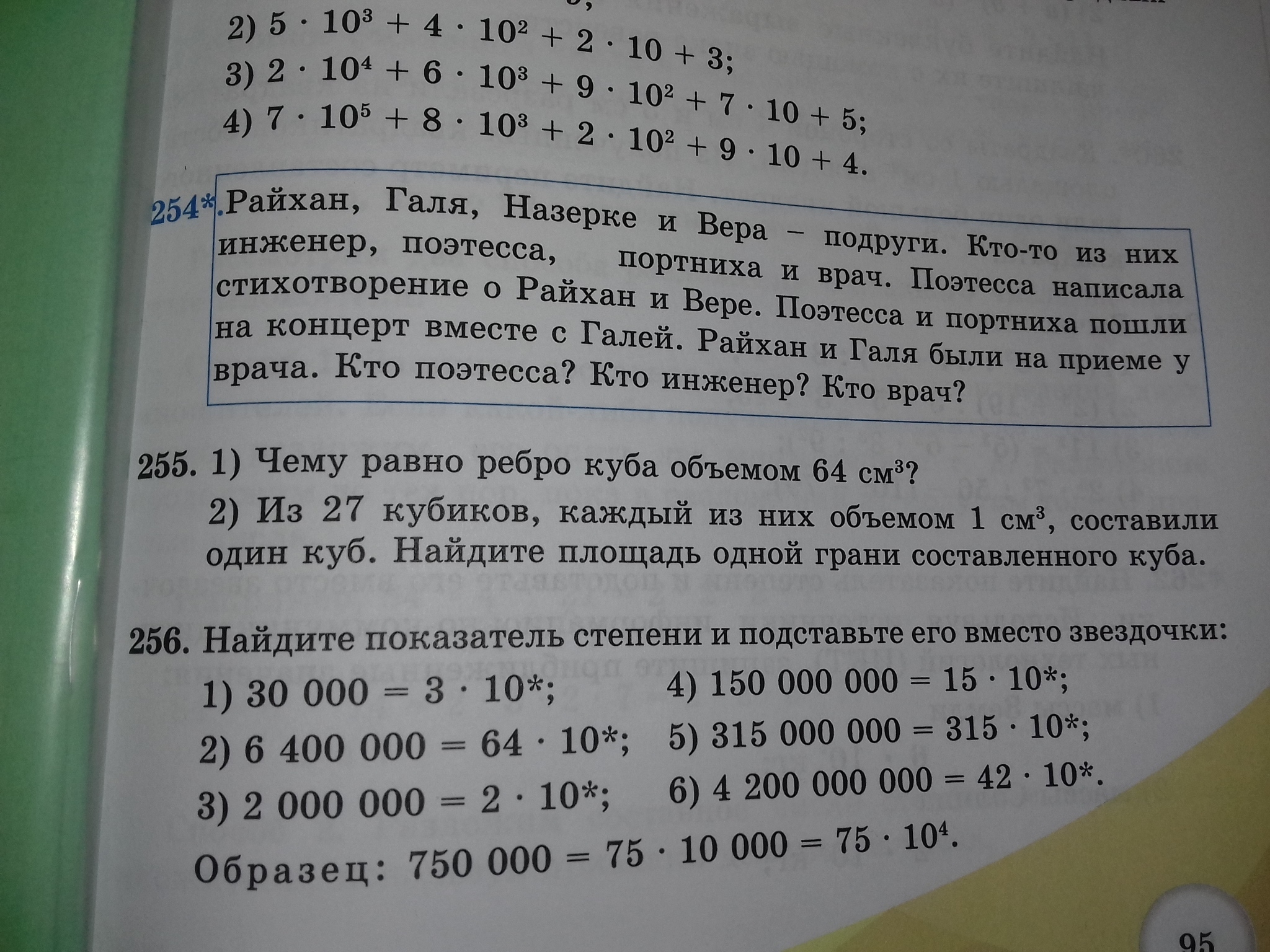 question img