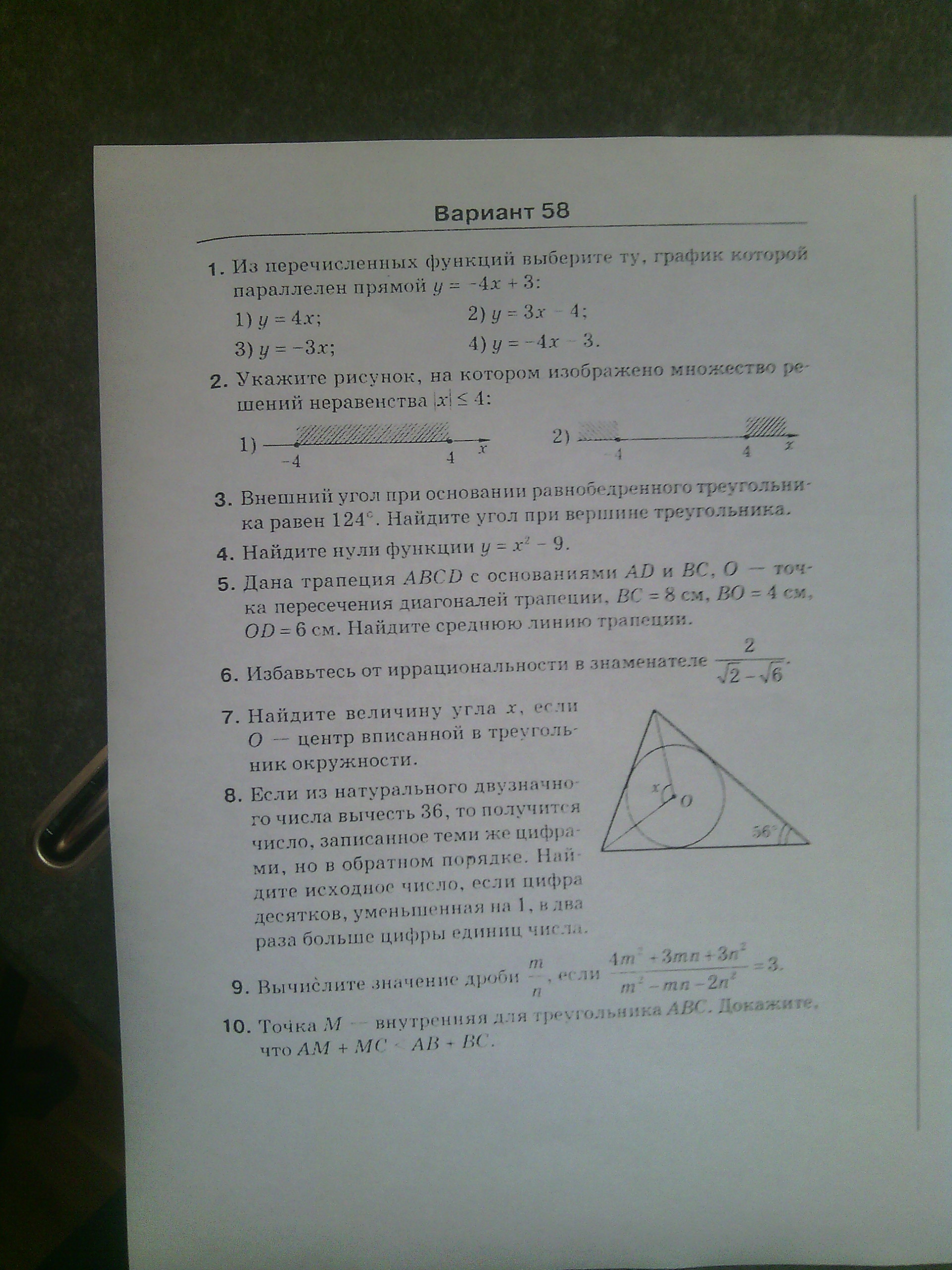 question img