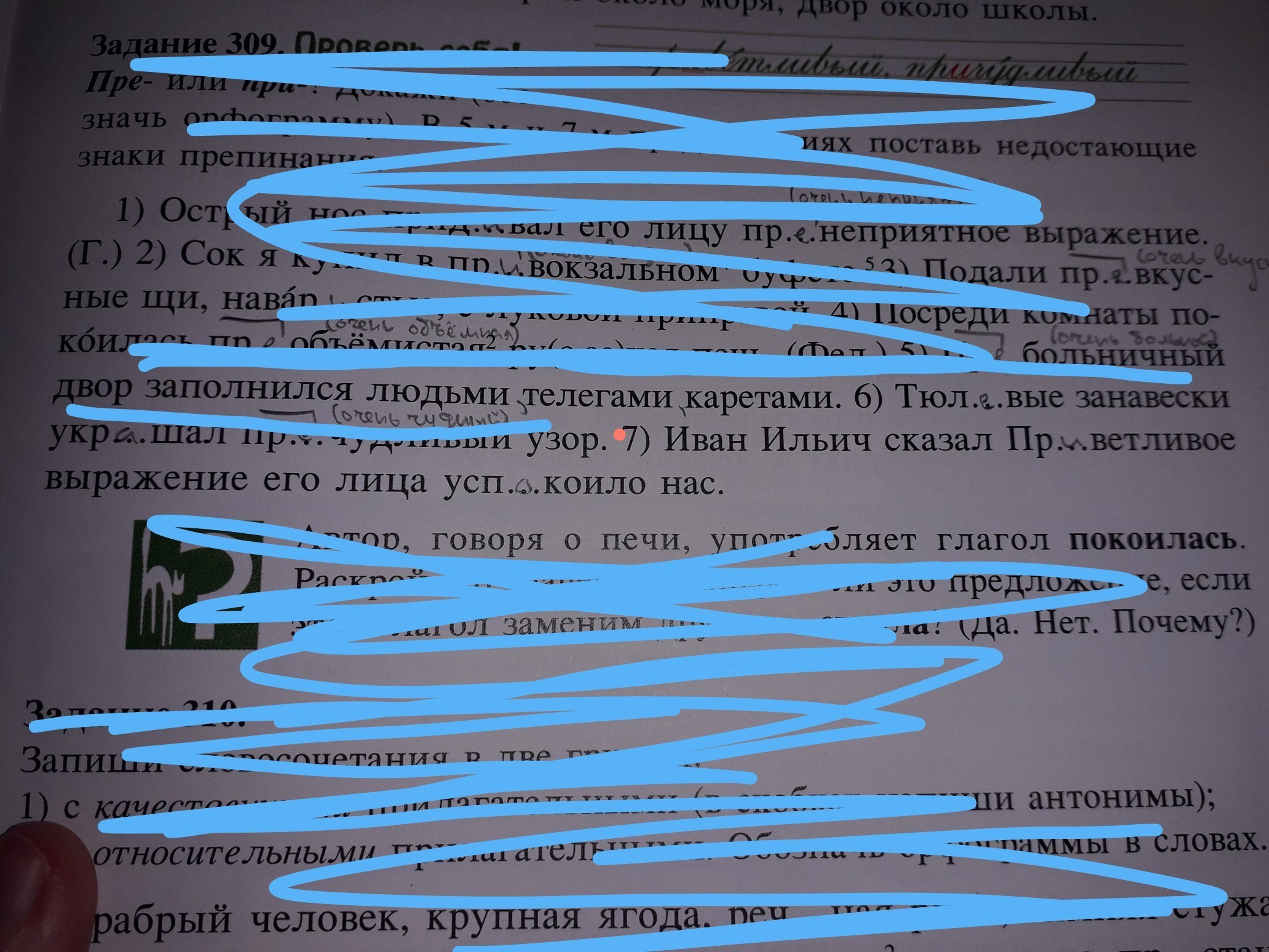 question img