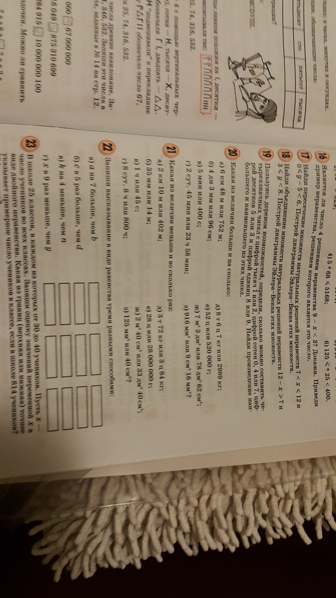 question img