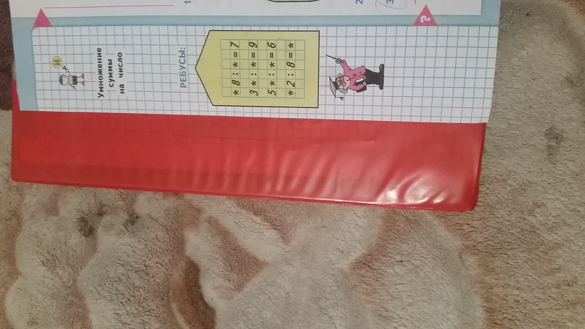 question img