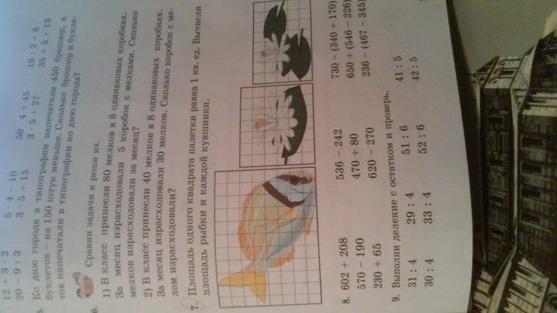 question img