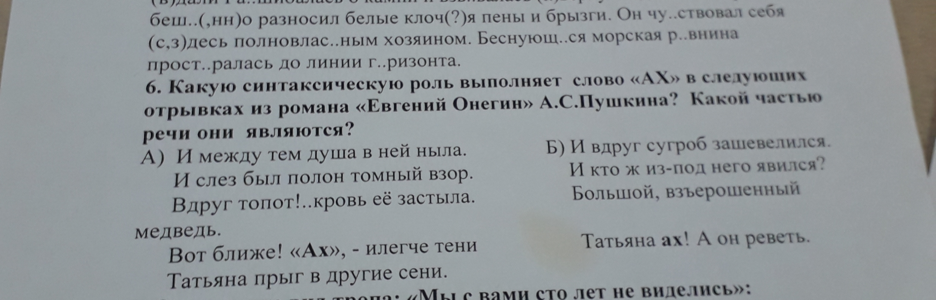 question img