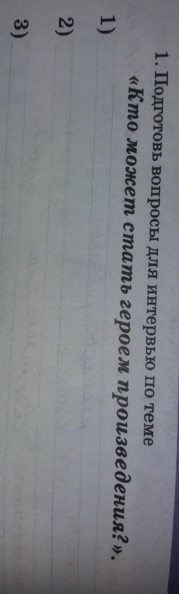 question img