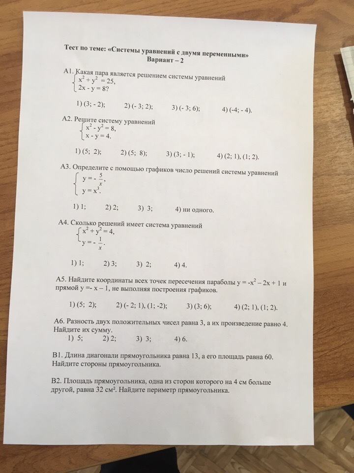 question img