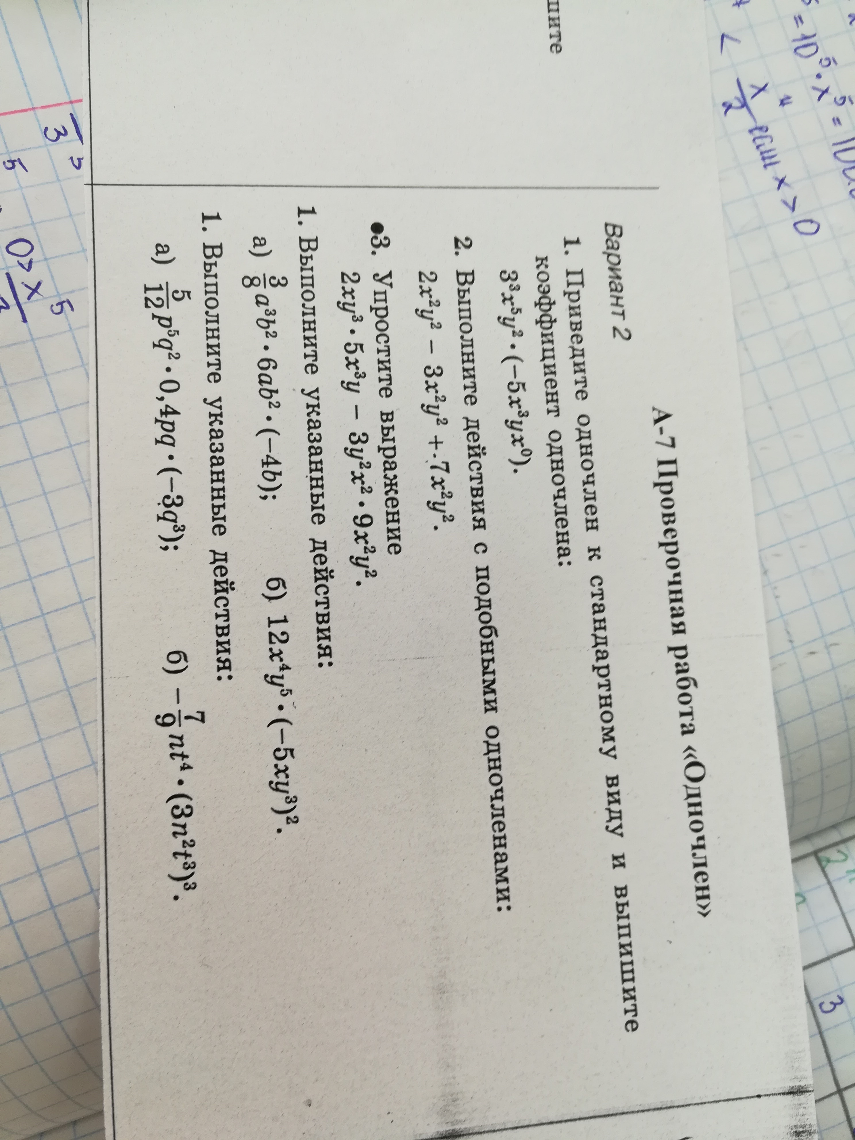 question img