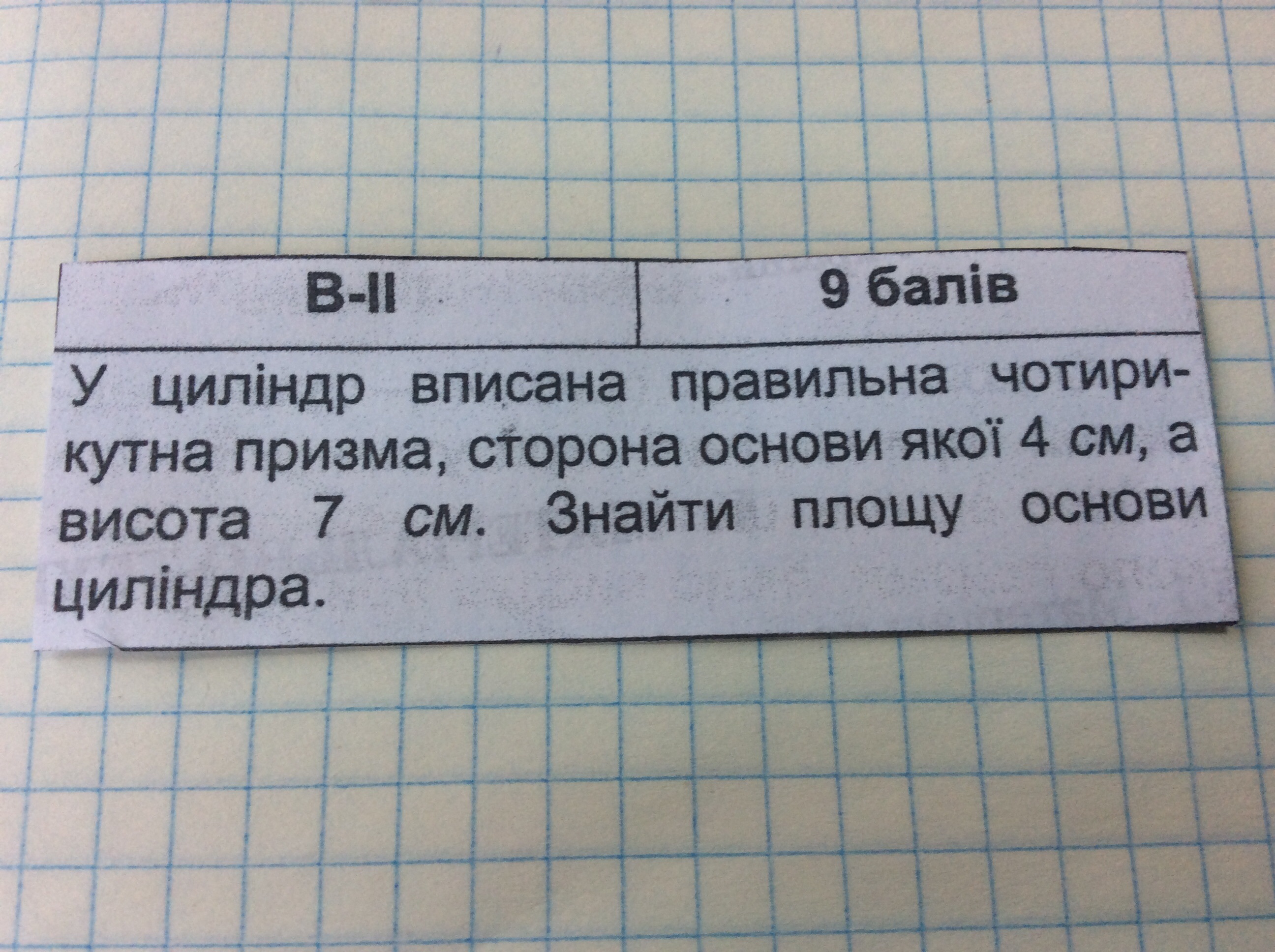 question img