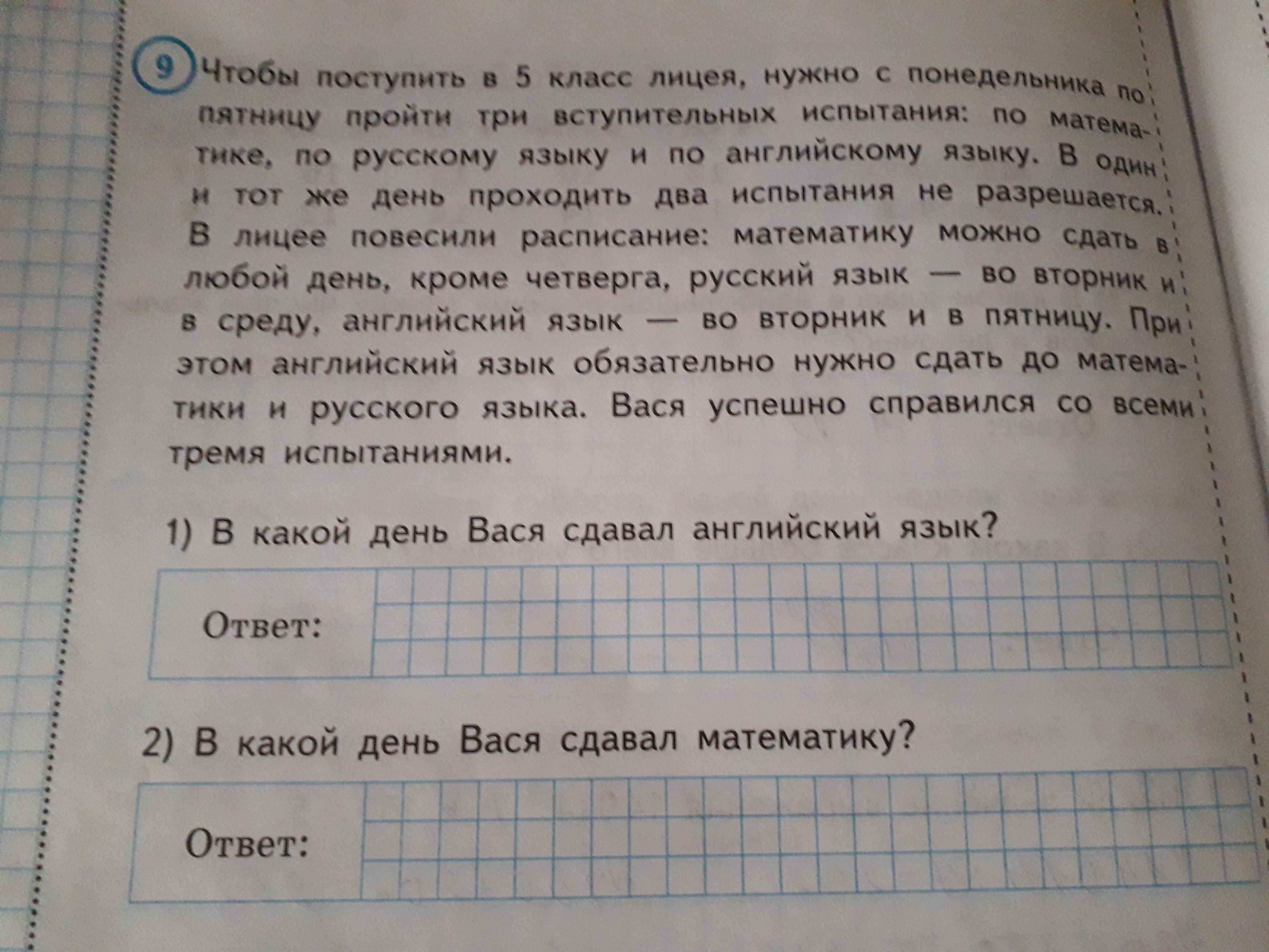 question img