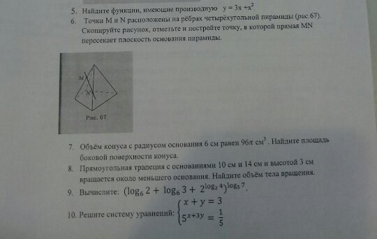 question img