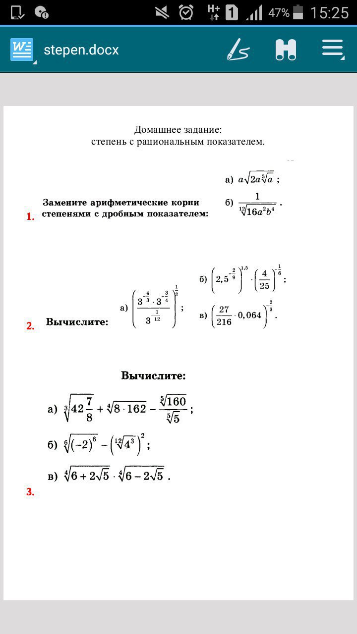 question img