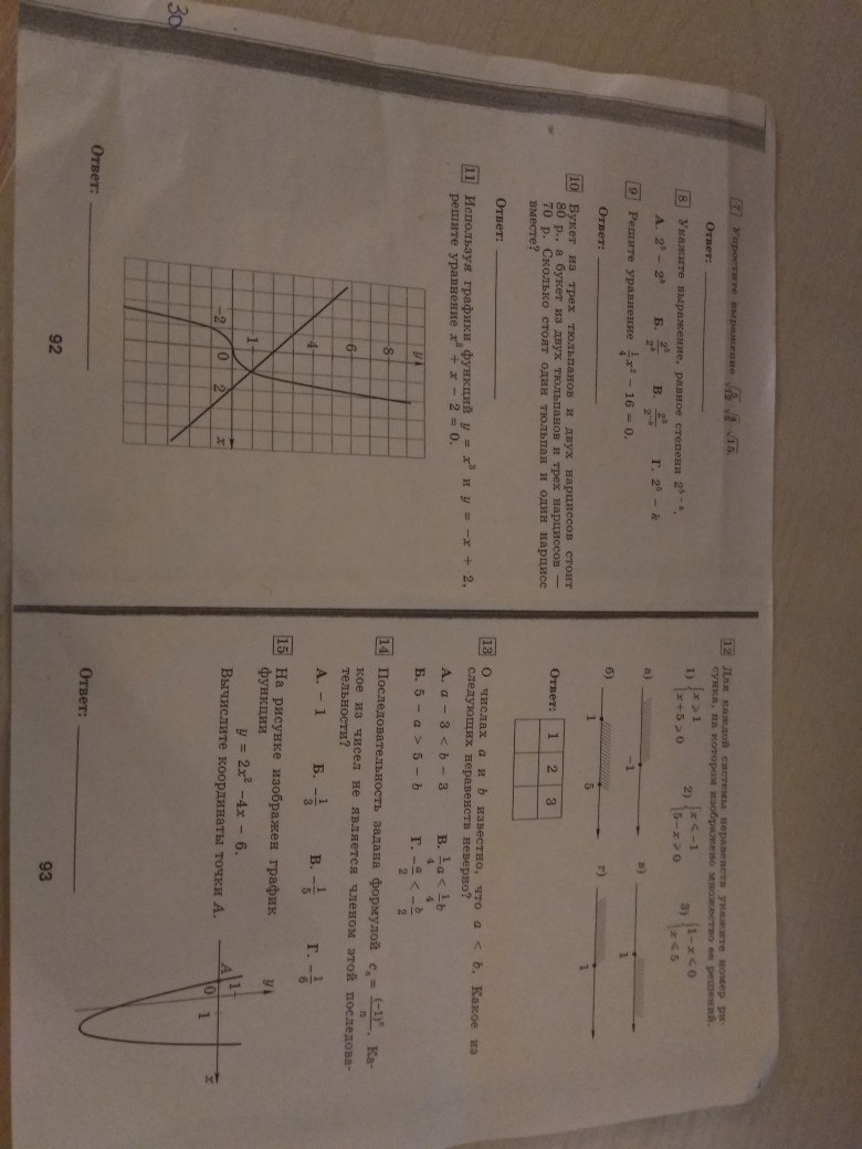 question img