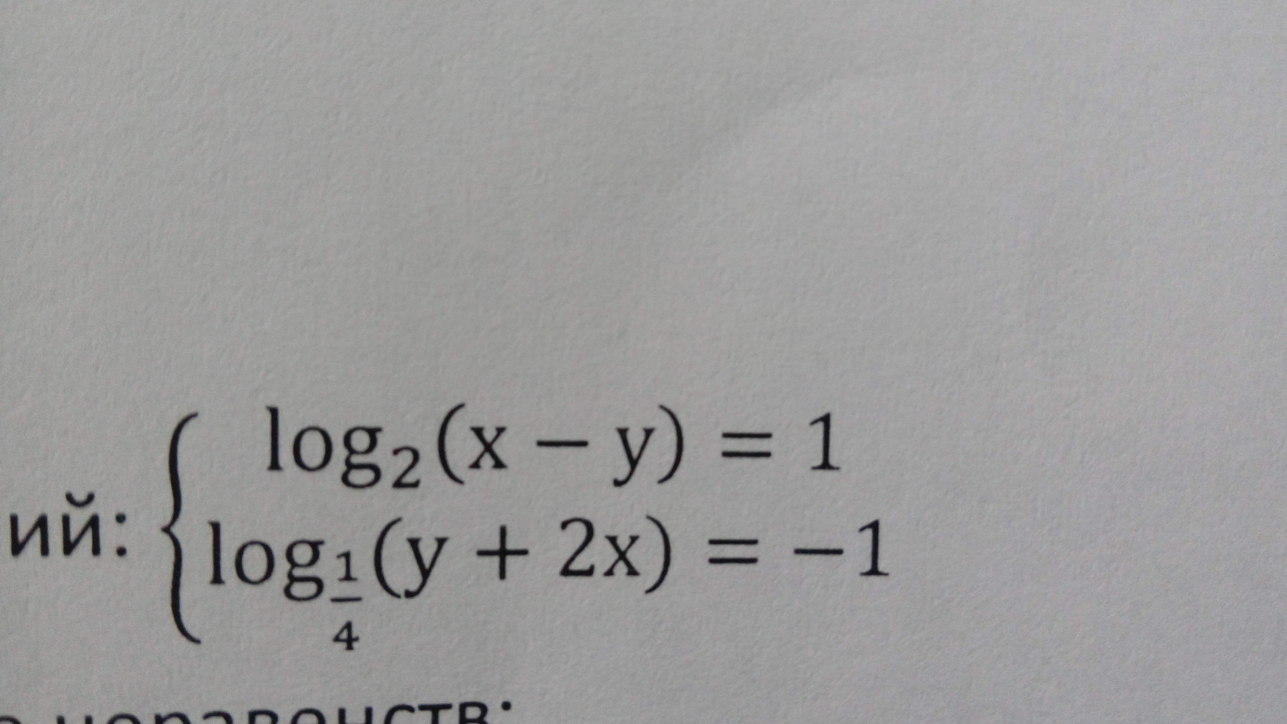 question img