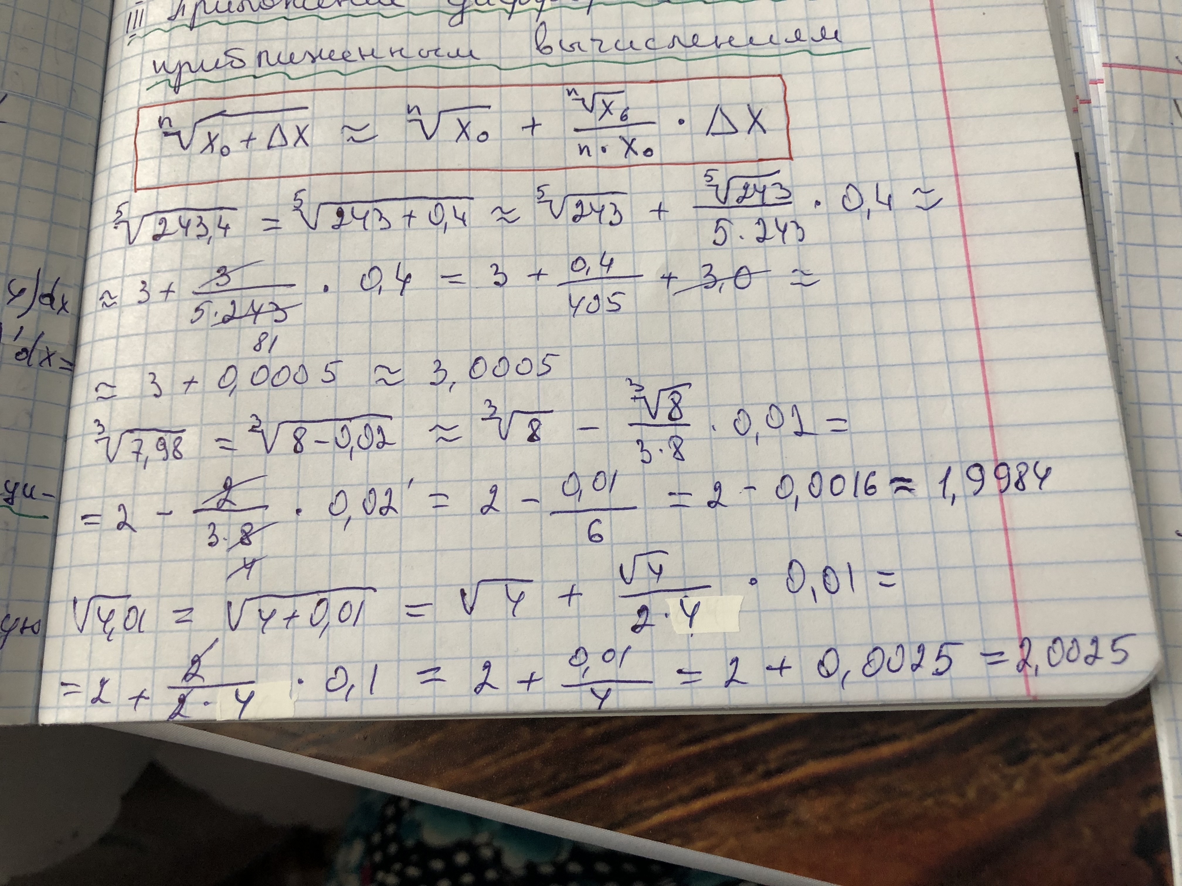 question img