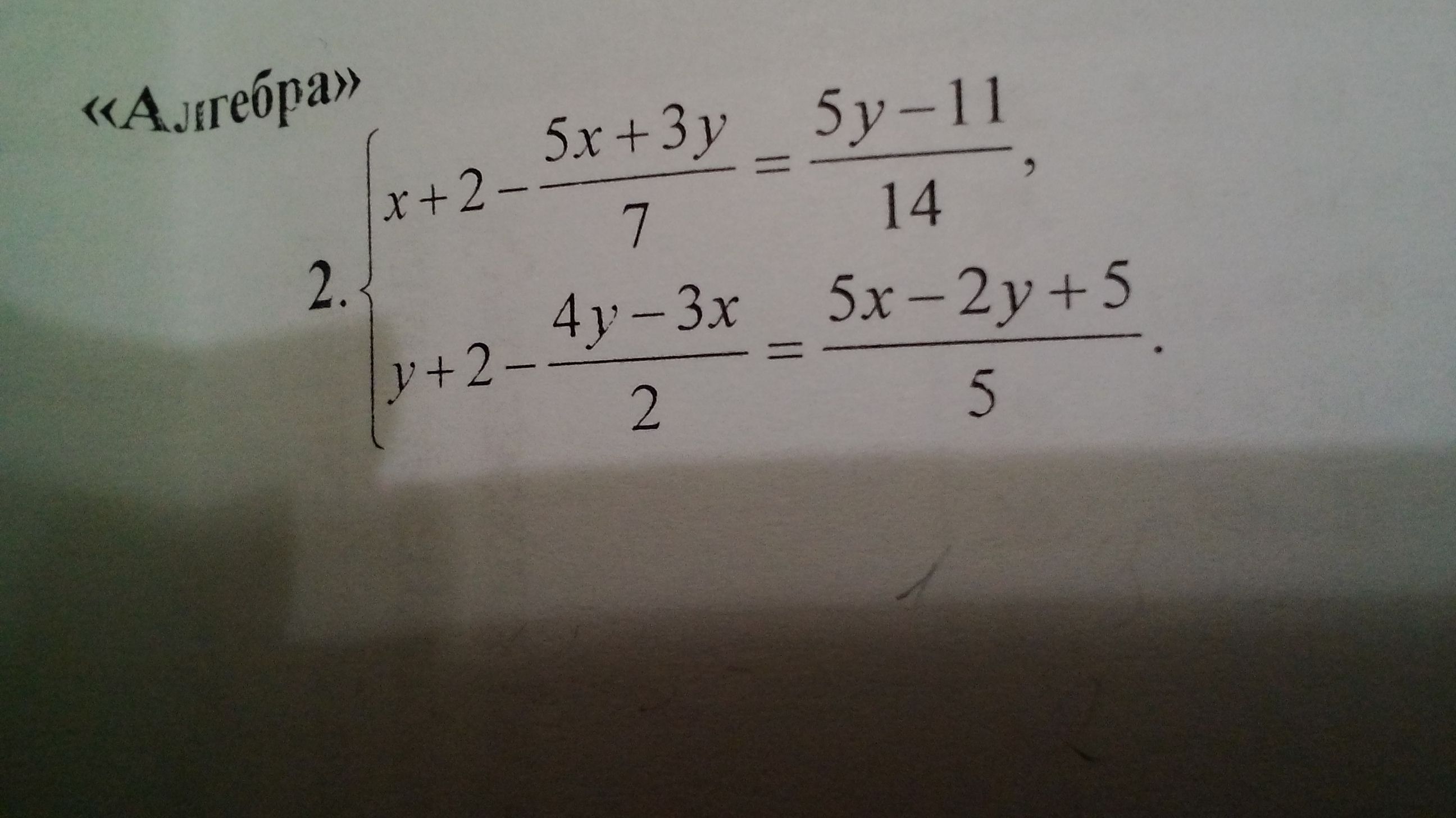 question img
