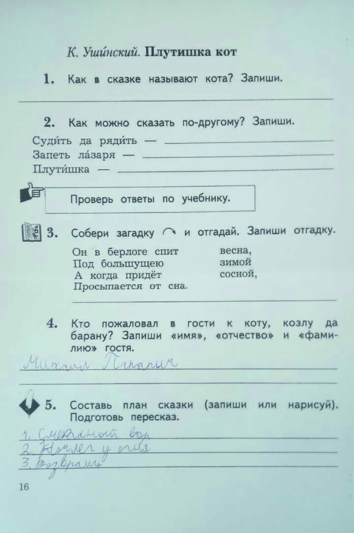 question img