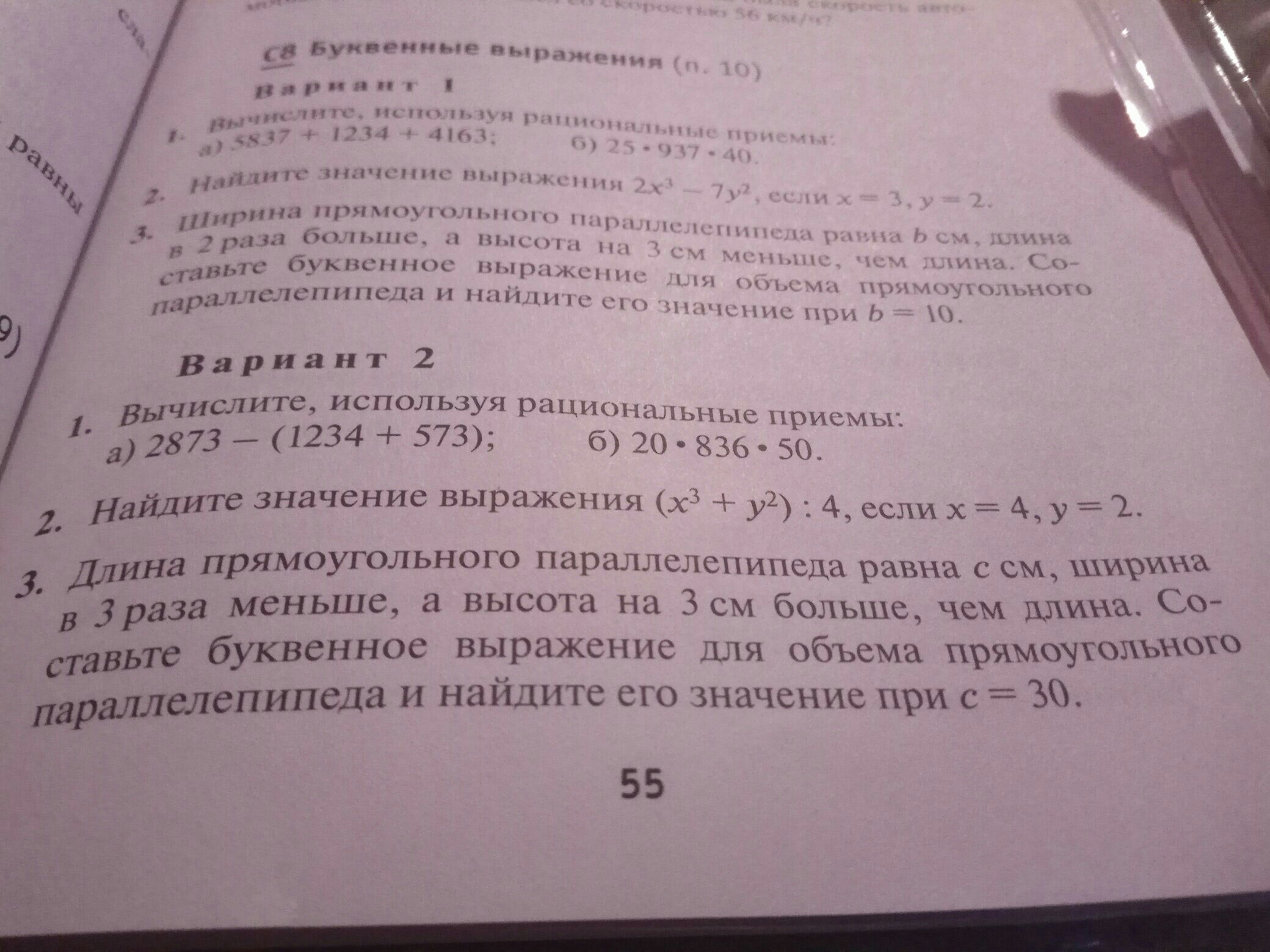 question img