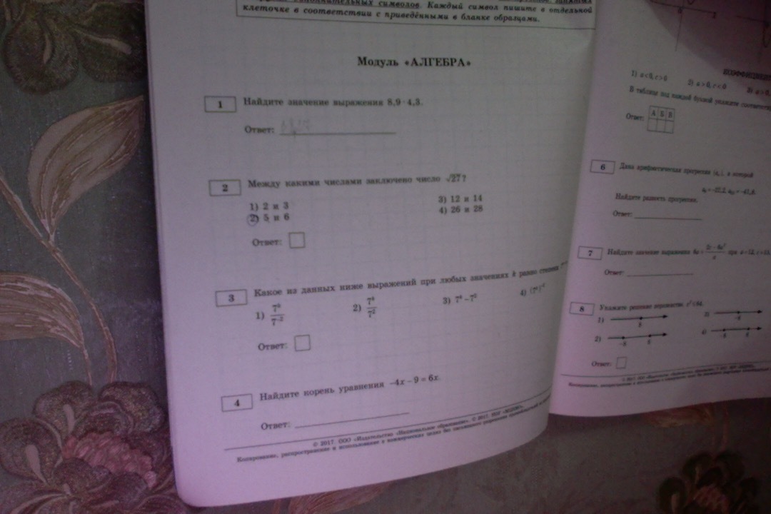 question img