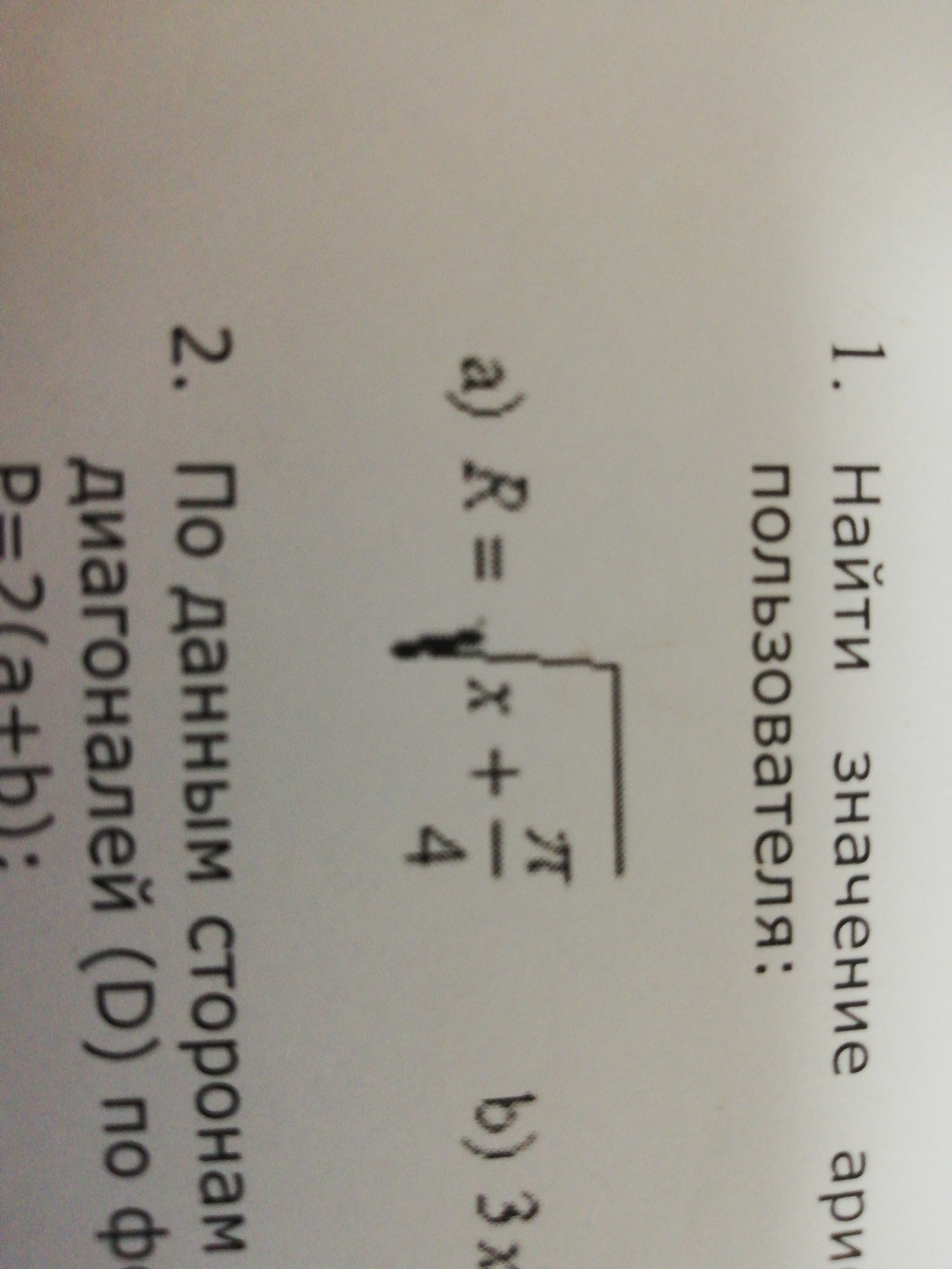 question img