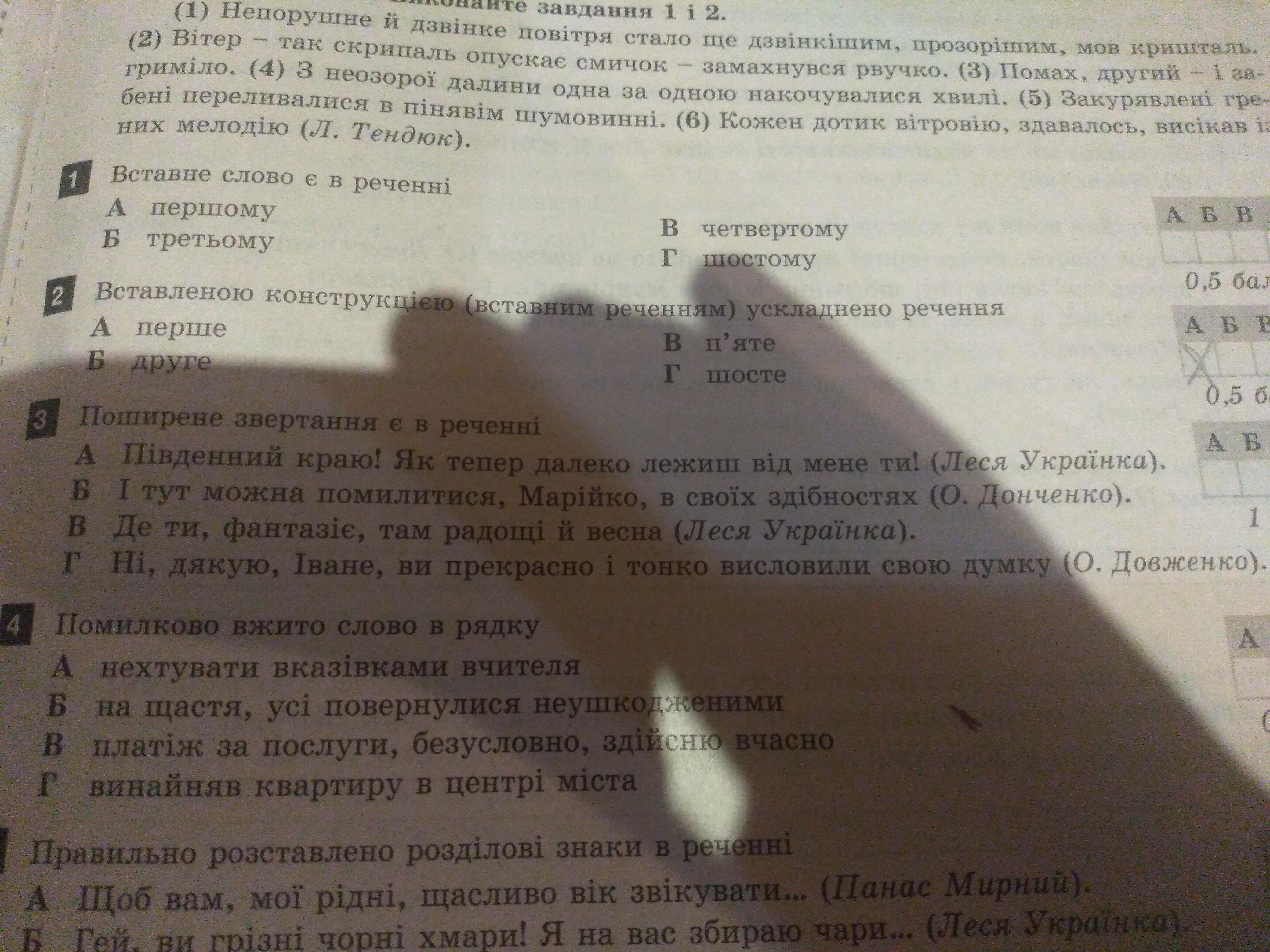question img