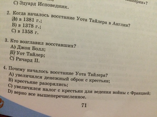question img
