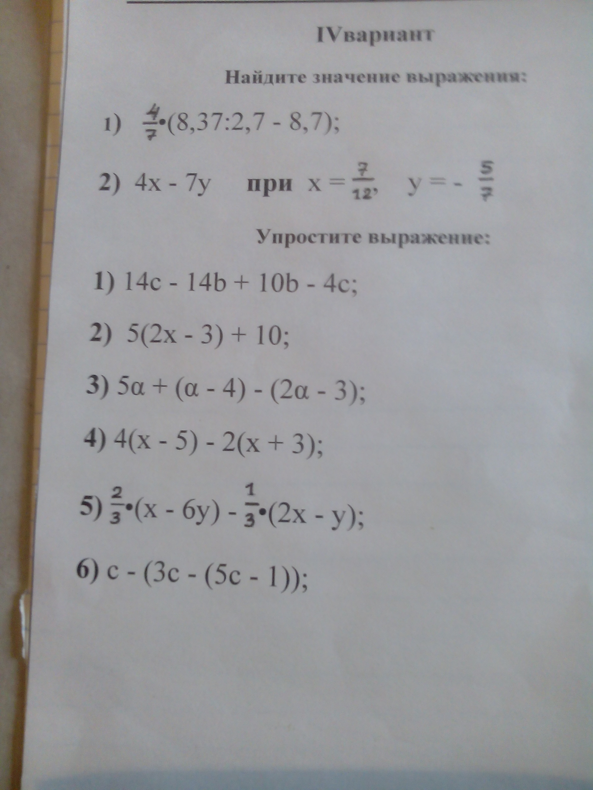 question img