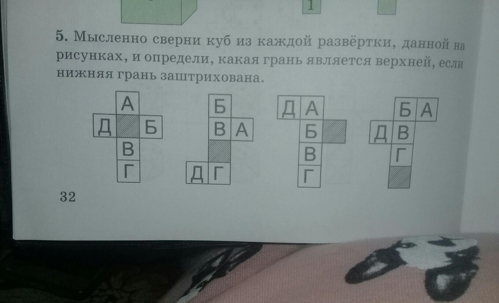 question img