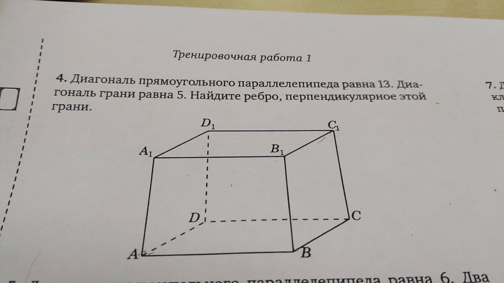 question img