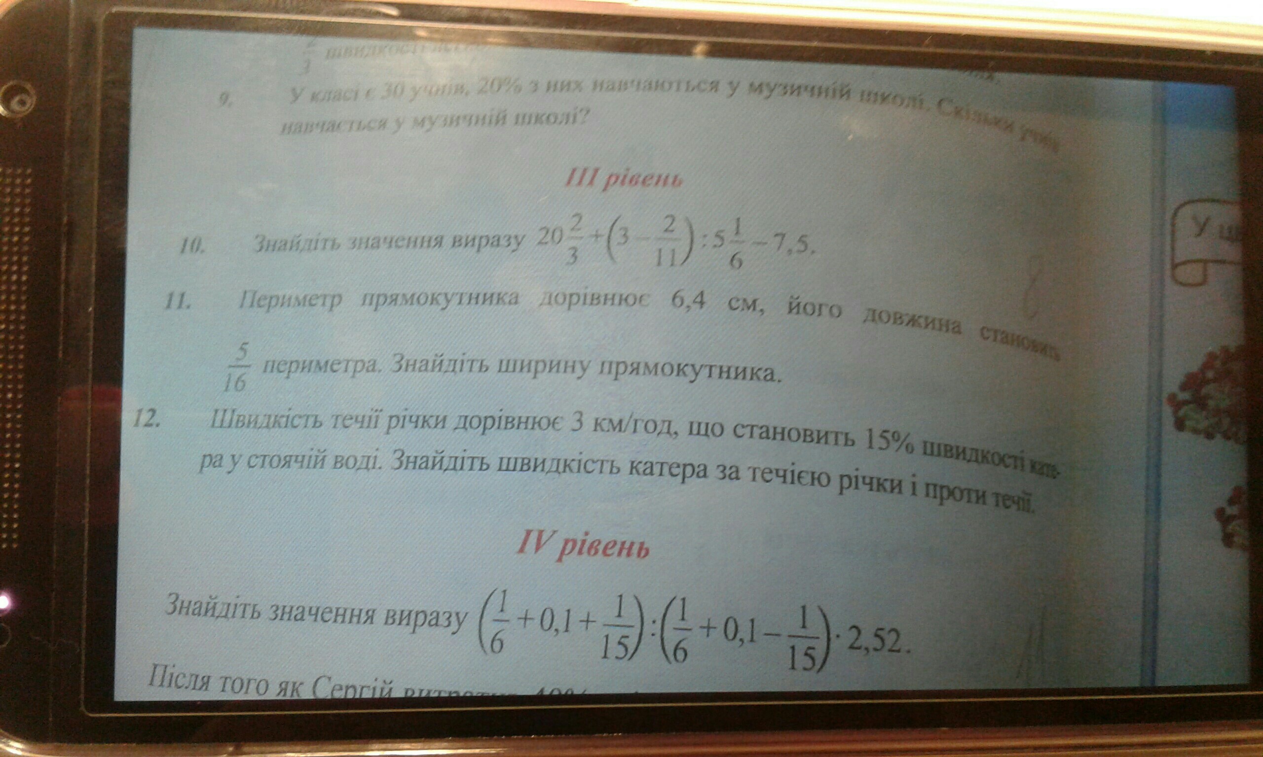 question img