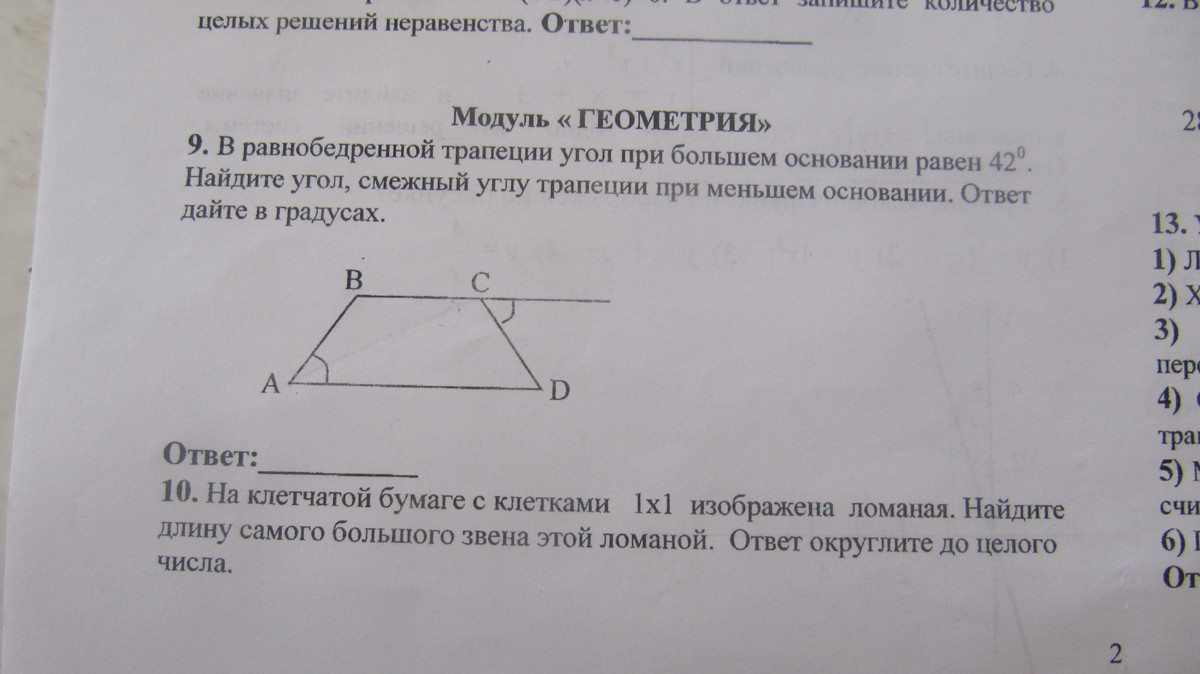 question img