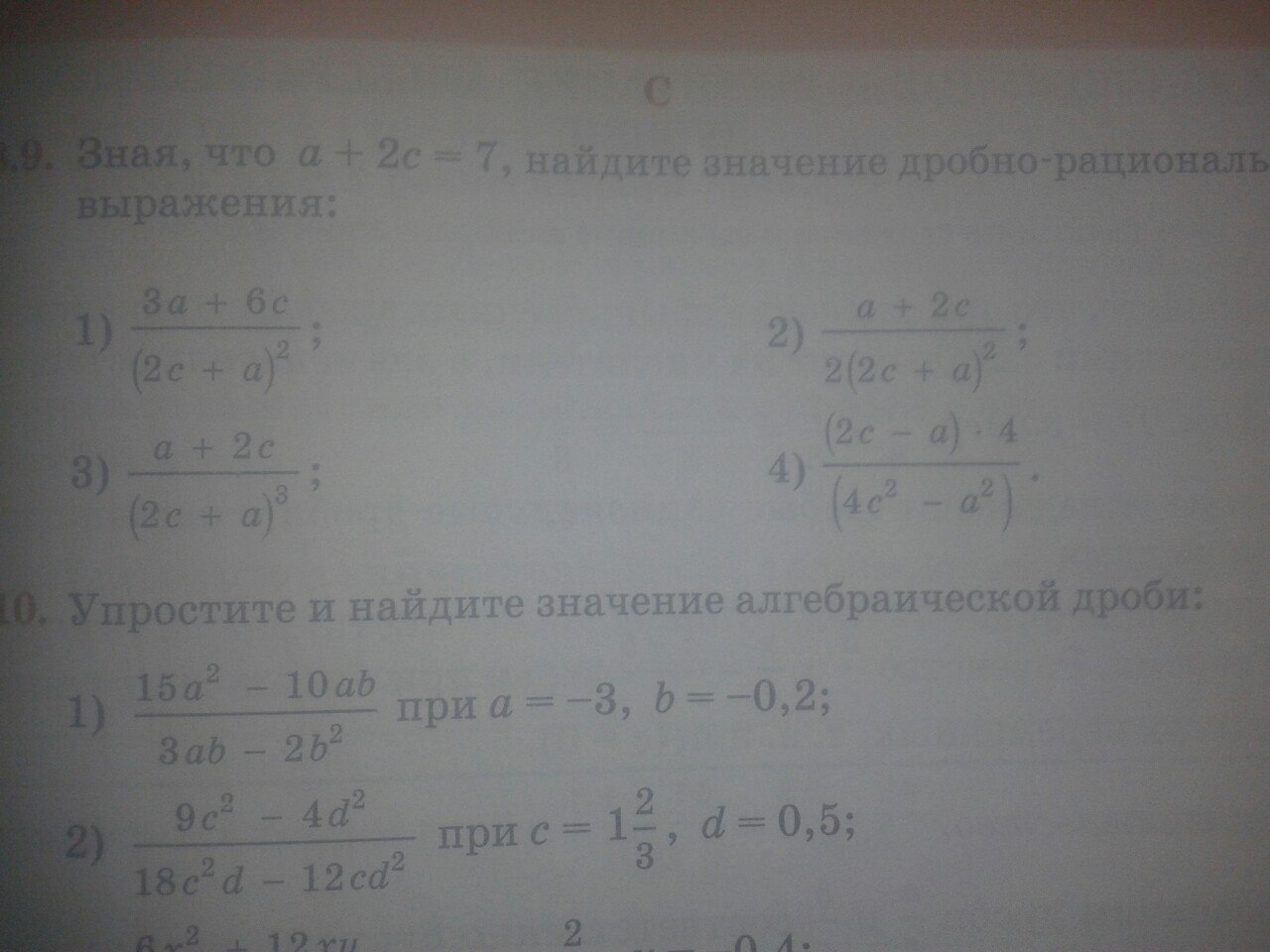 question img
