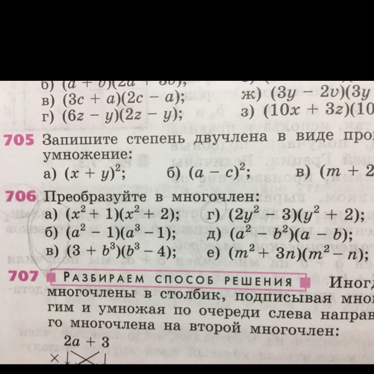 question img