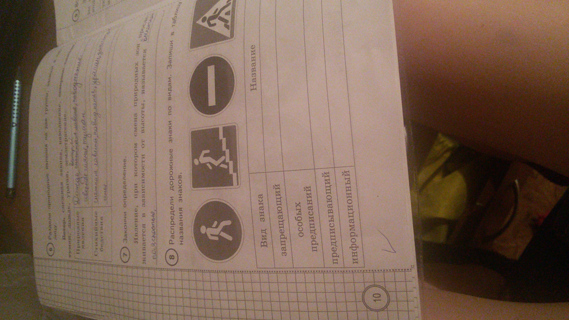 question img