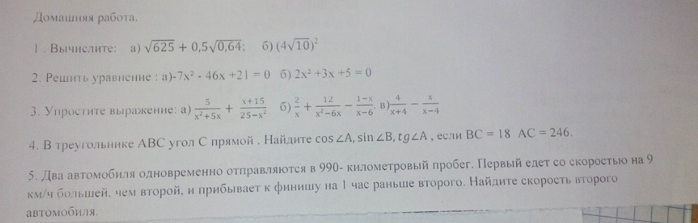 question img
