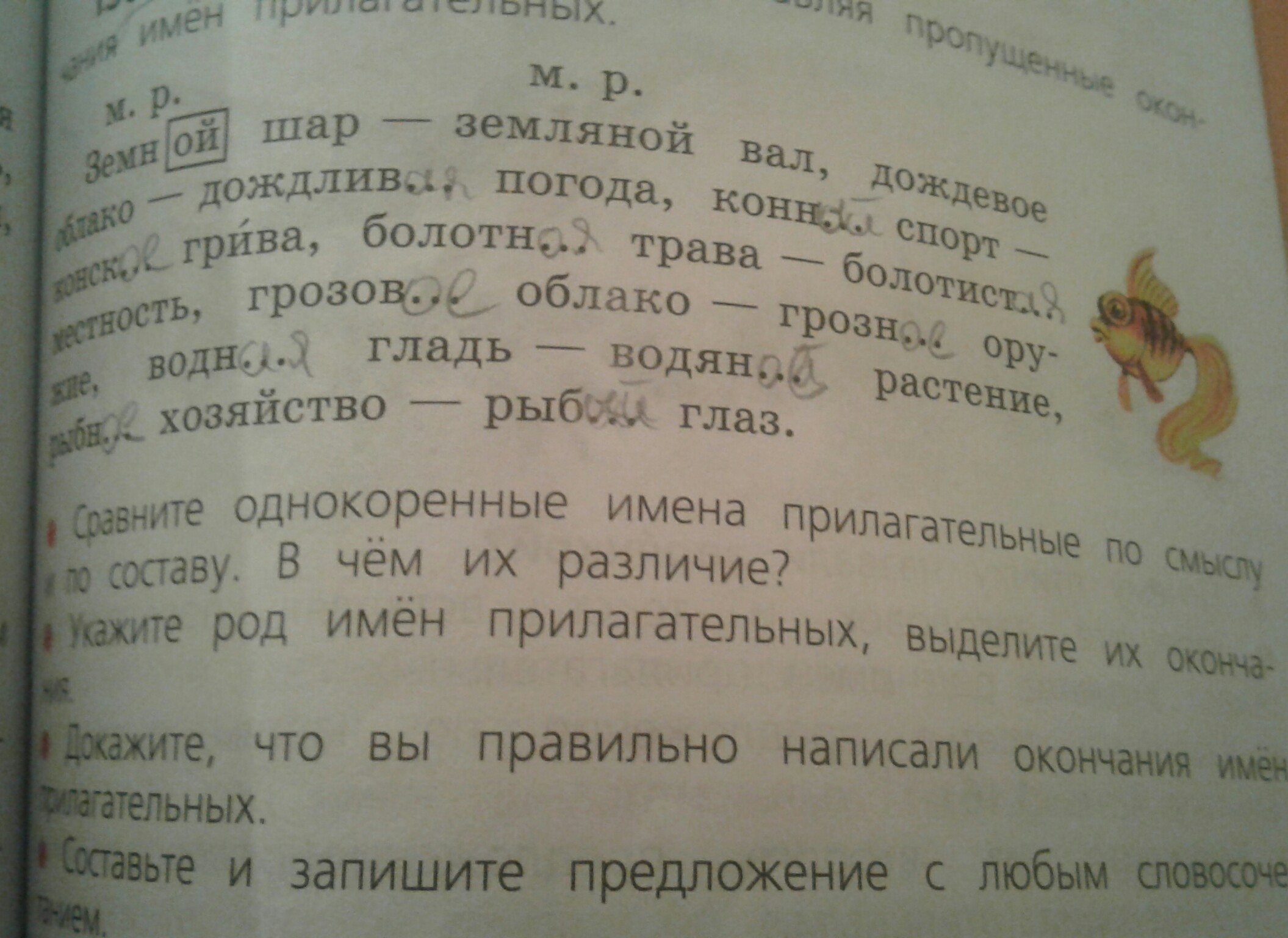 question img