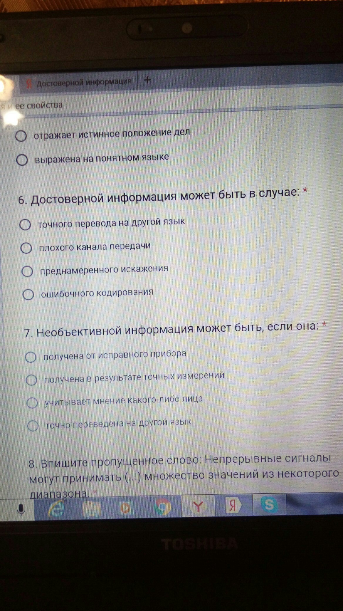 question img