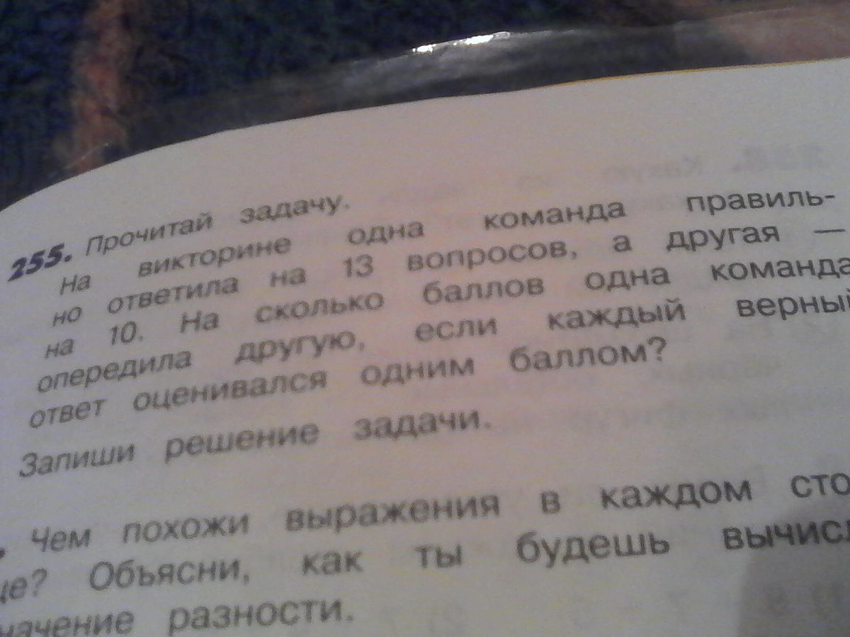 question img