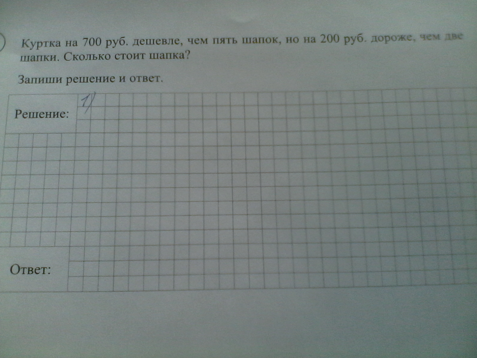 question img