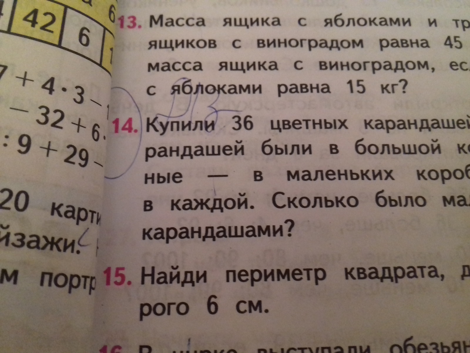 question img