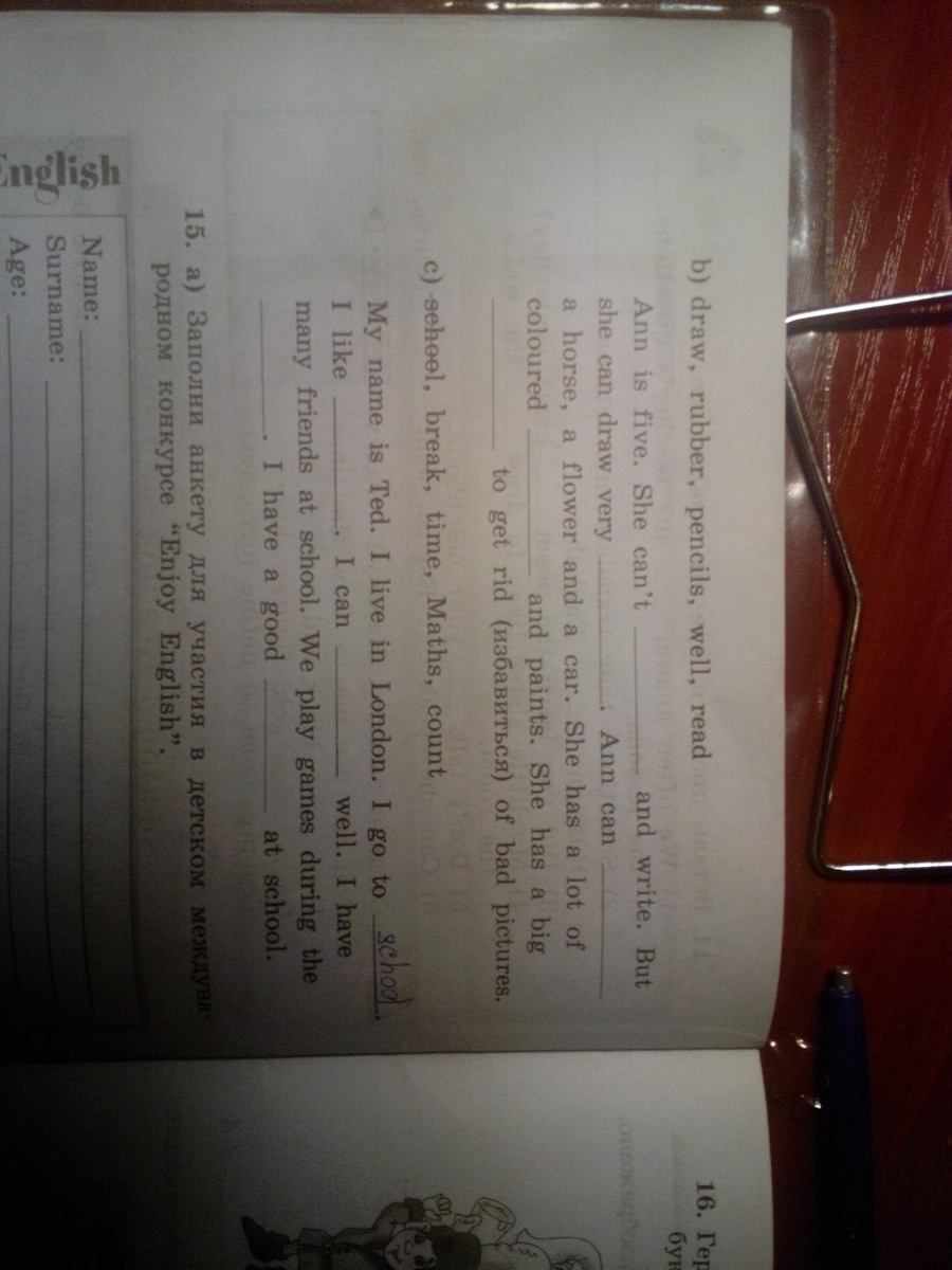 question img