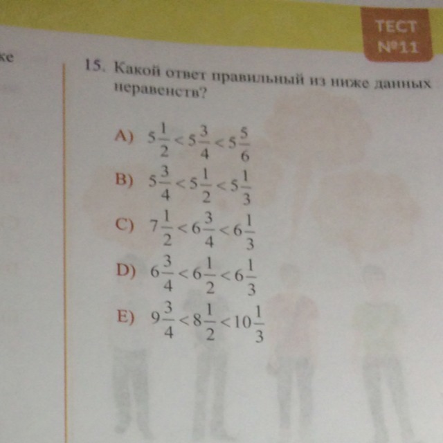 question img