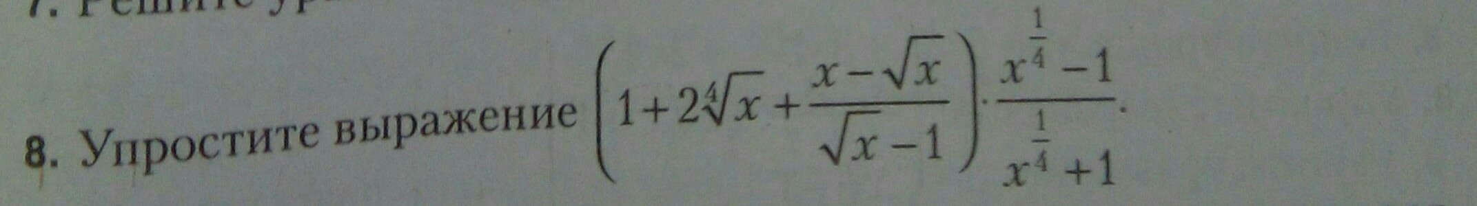 question img