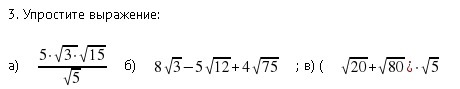 question img