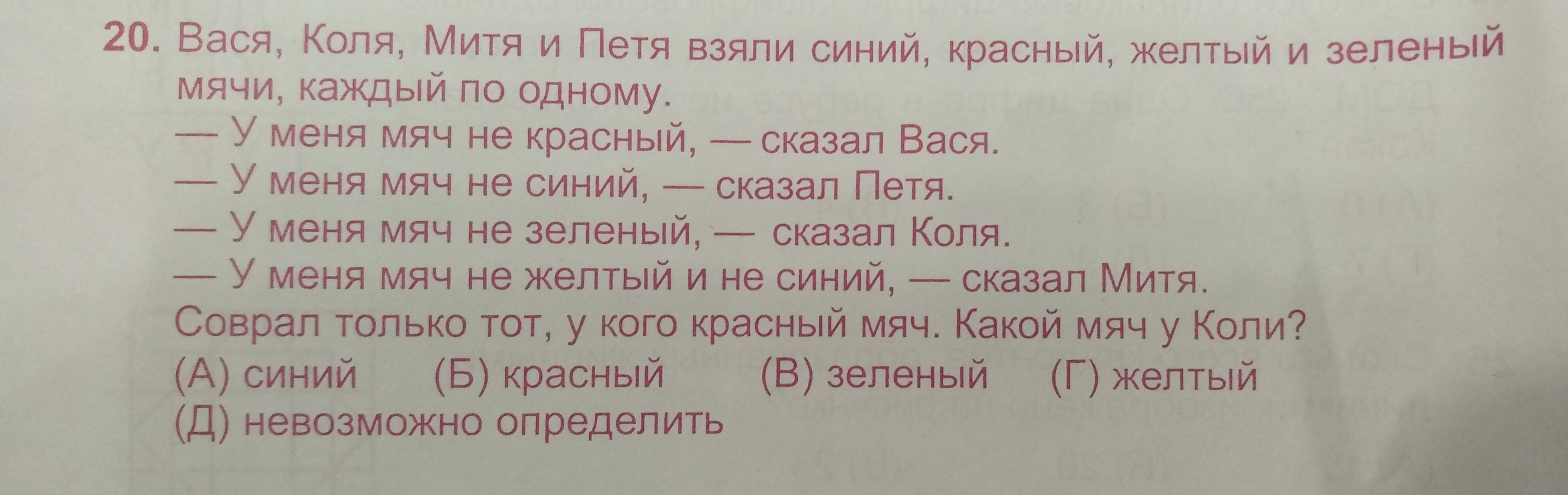 question img