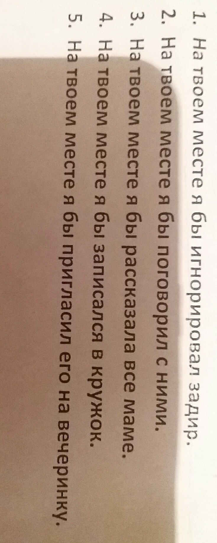 question img